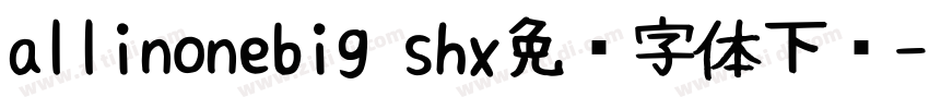 allinonebig shx免费字体下载字体转换